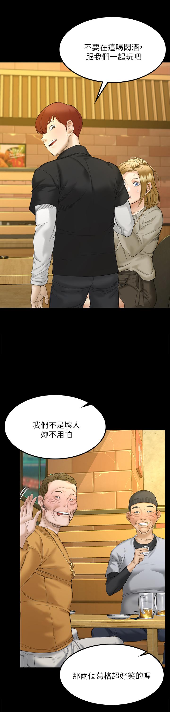 23P - 淫新小套房