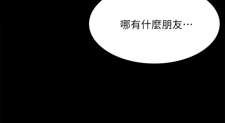 25P - 淫新小套房
