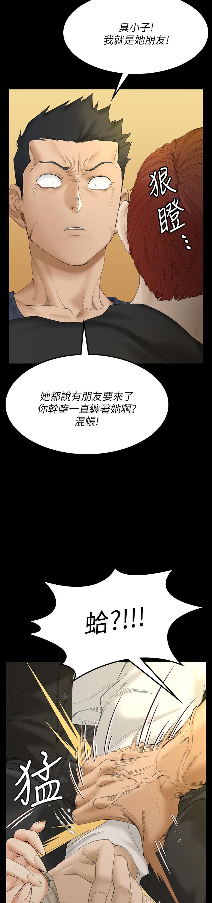 28P - 淫新小套房