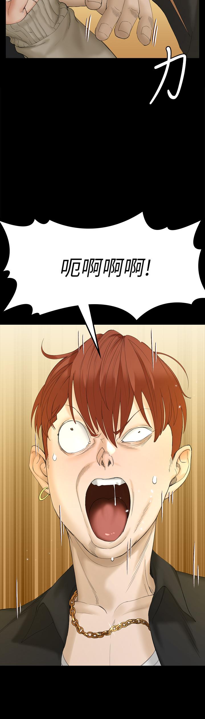 29P - 淫新小套房