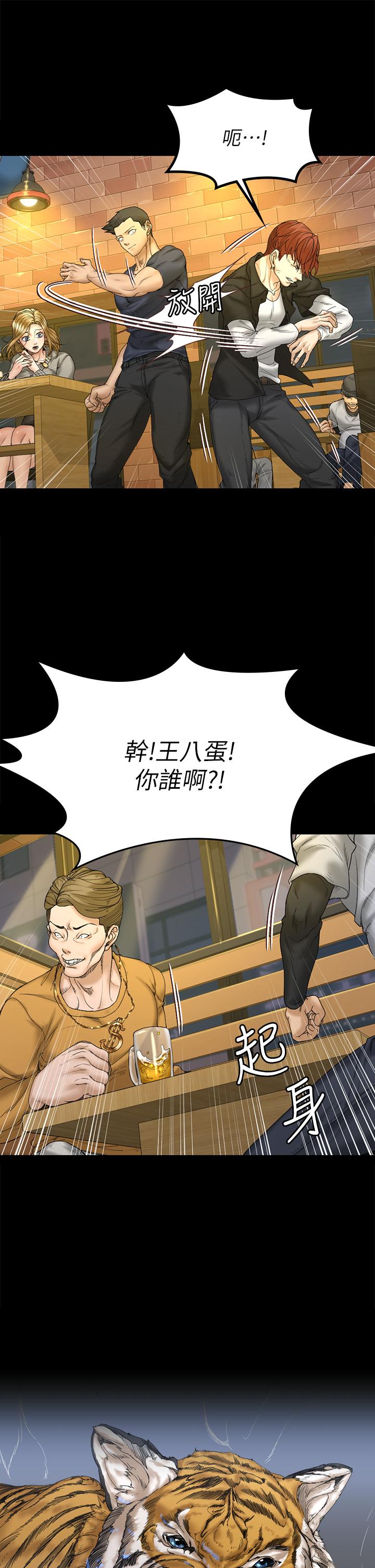 30P - 淫新小套房