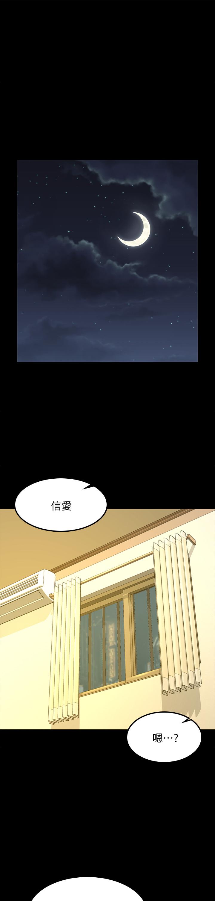 37P - 淫新小套房