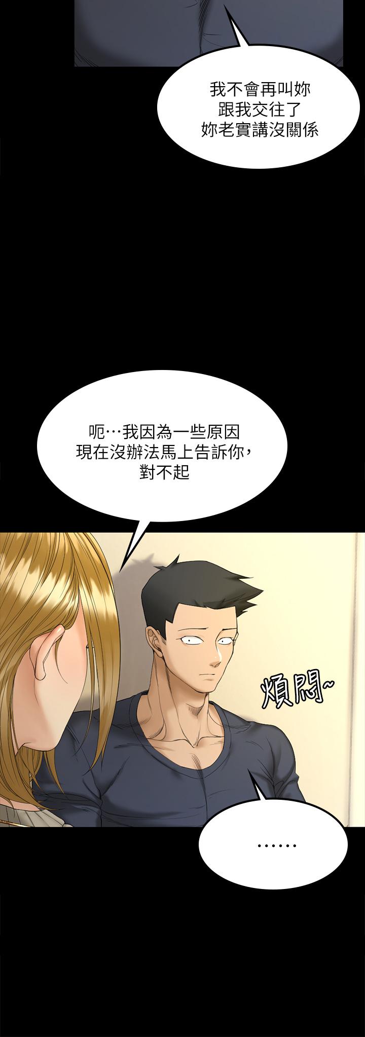 42P - 淫新小套房