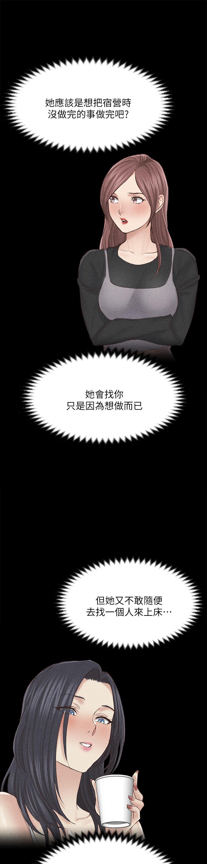43P - 淫新小套房