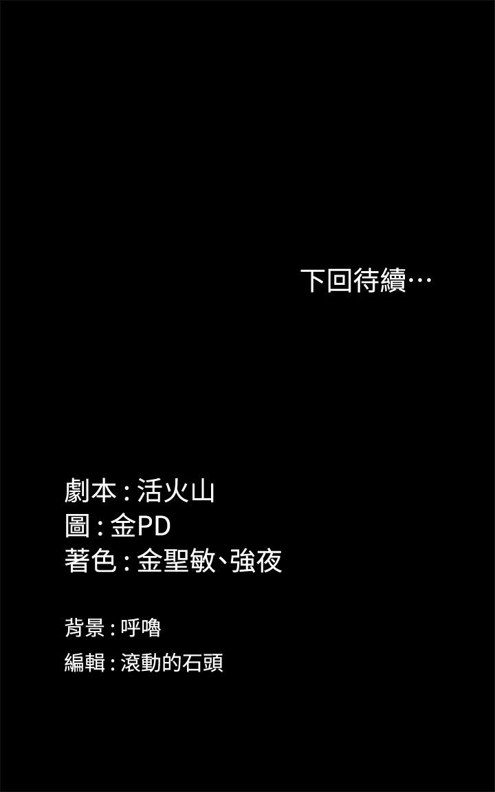 54P - 淫新小套房