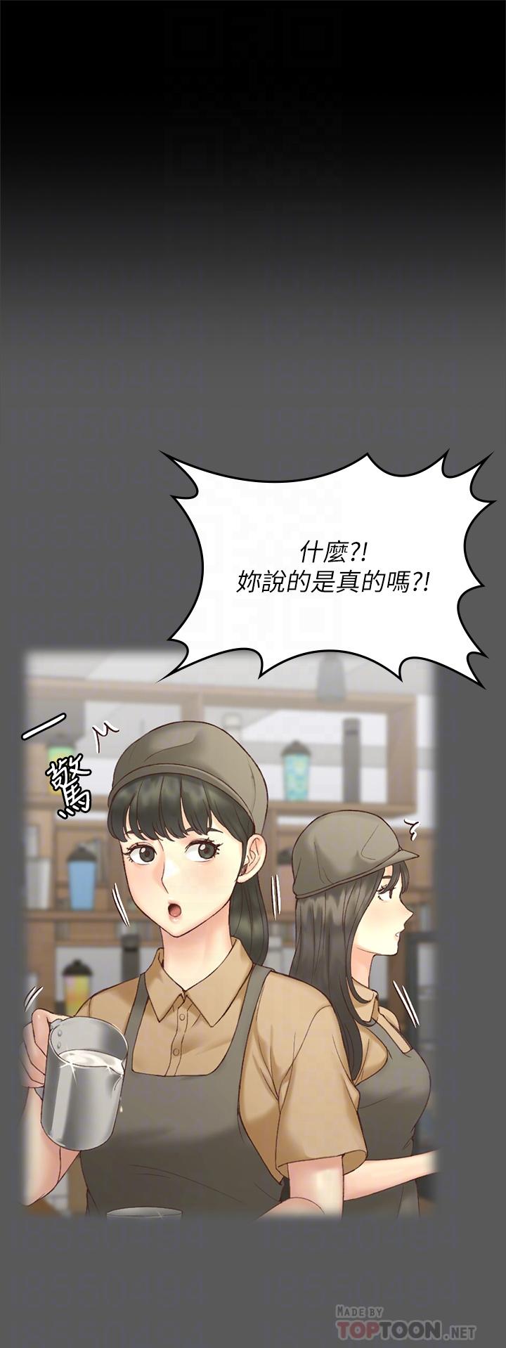 8P - 淫新小套房