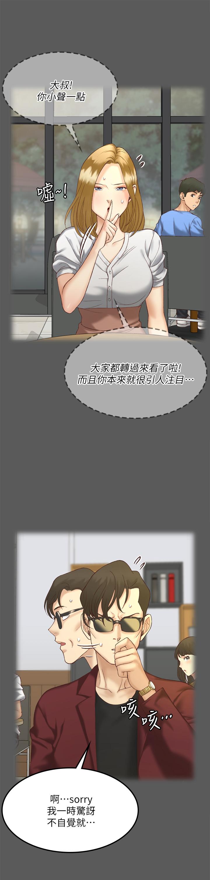 9P - 淫新小套房