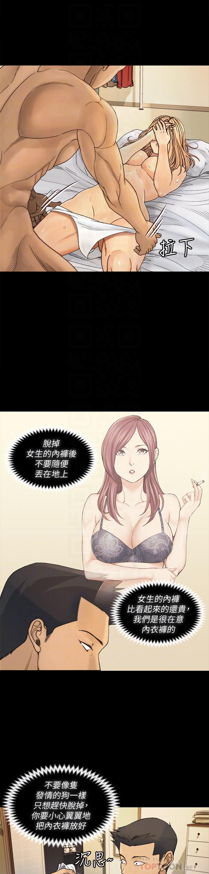 16P - 淫新小套房