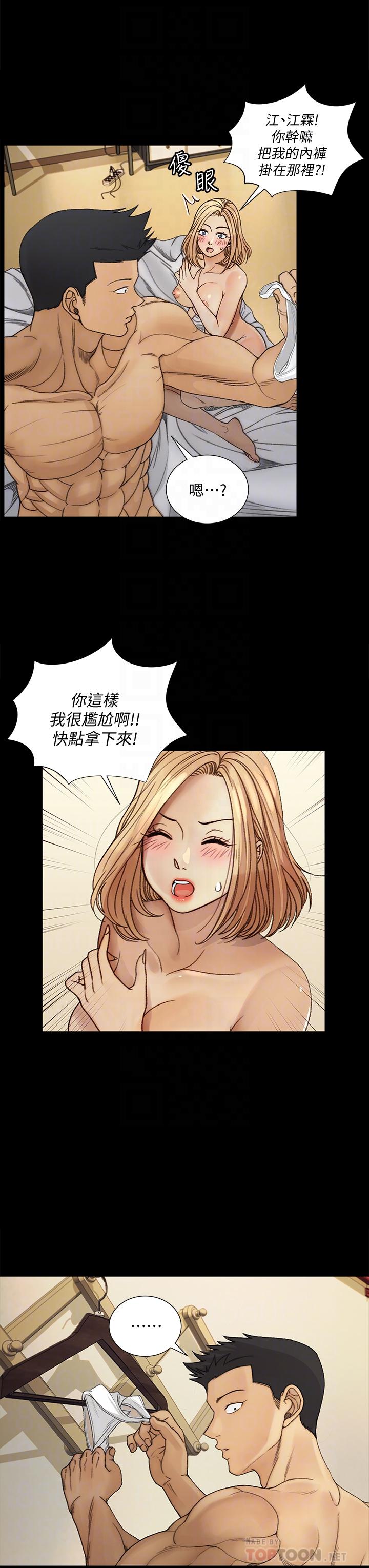 18P - 淫新小套房