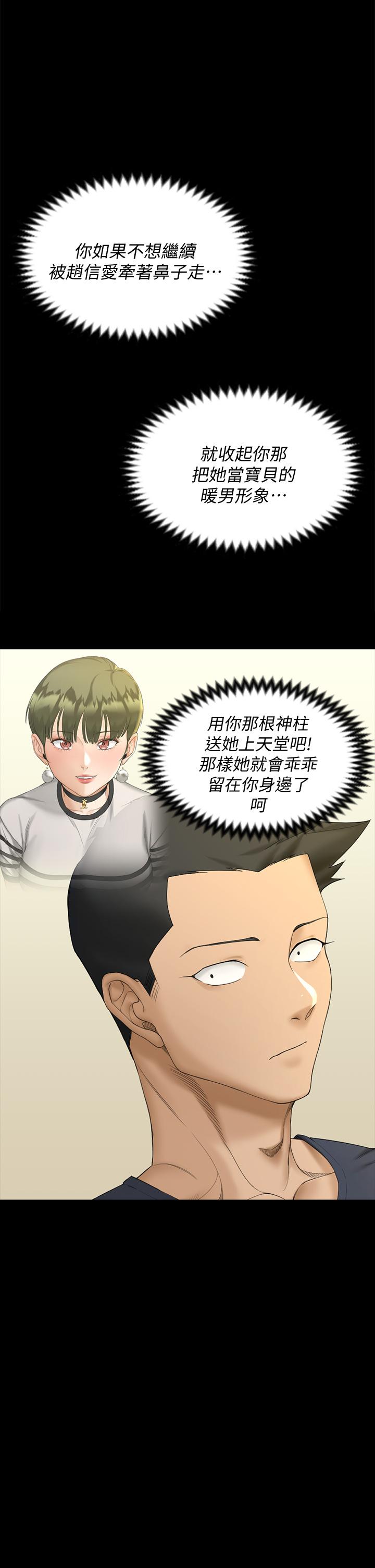 1P - 淫新小套房
