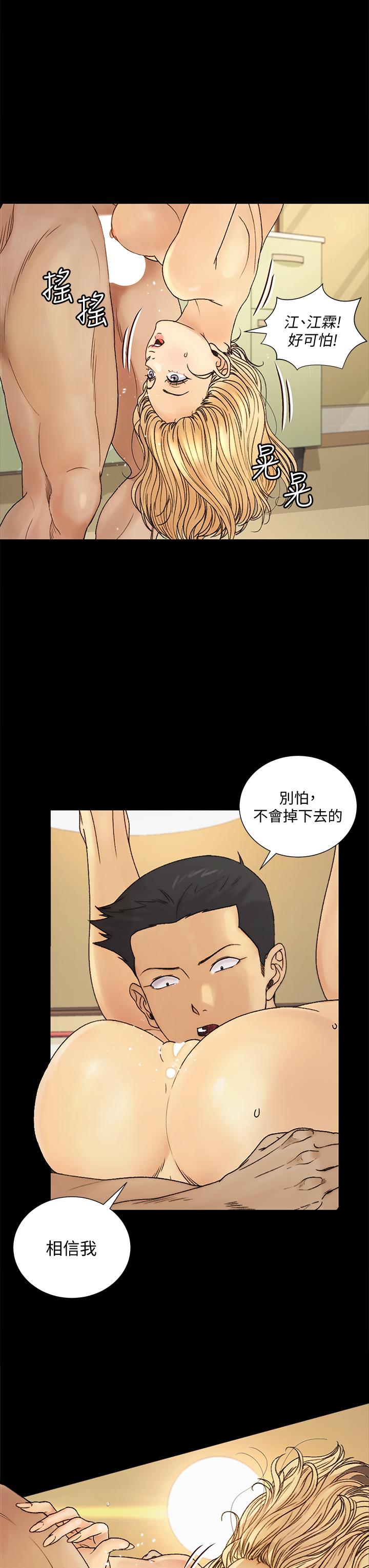 32P - 淫新小套房