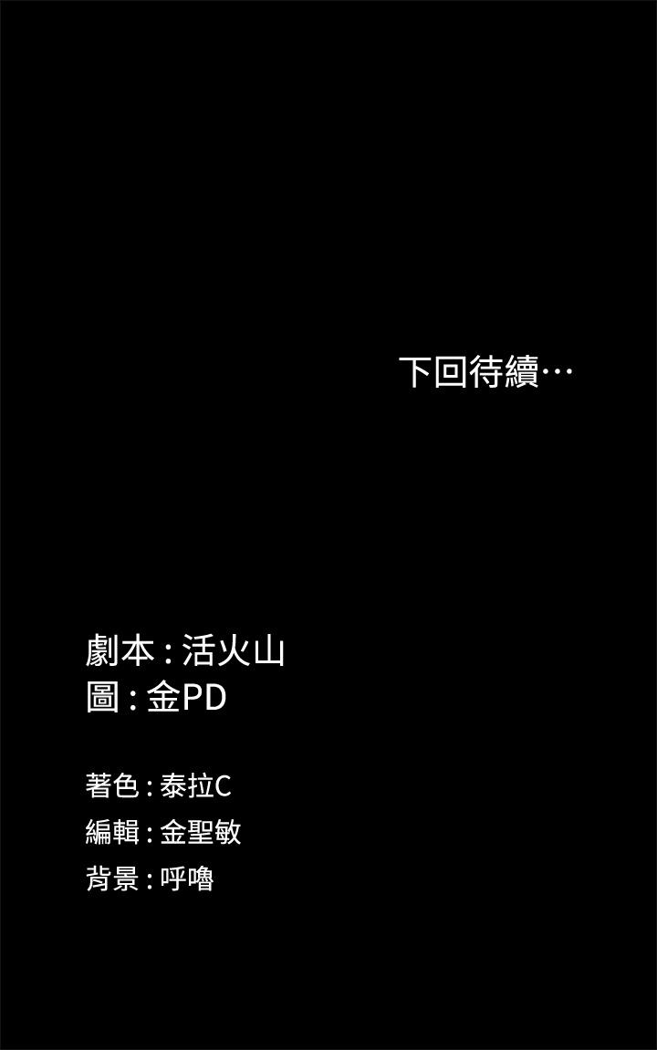 39P - 淫新小套房