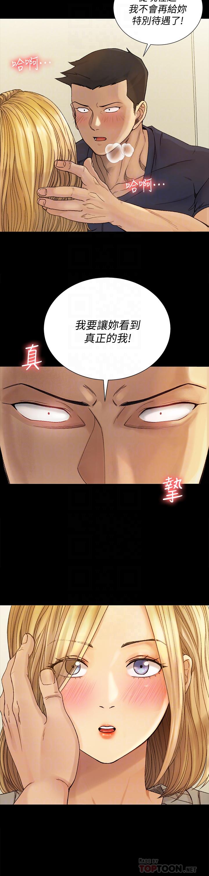 6P - 淫新小套房