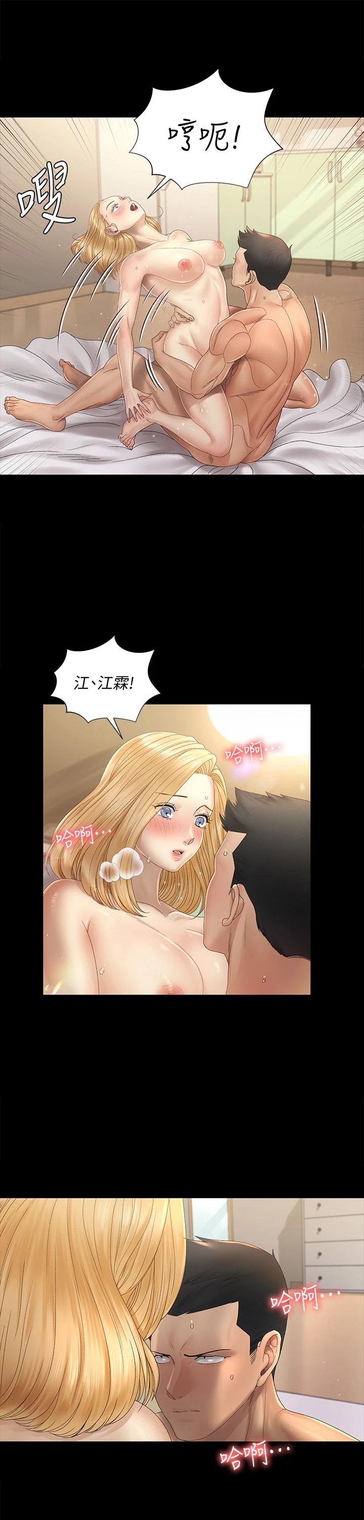 11P - 淫新小套房