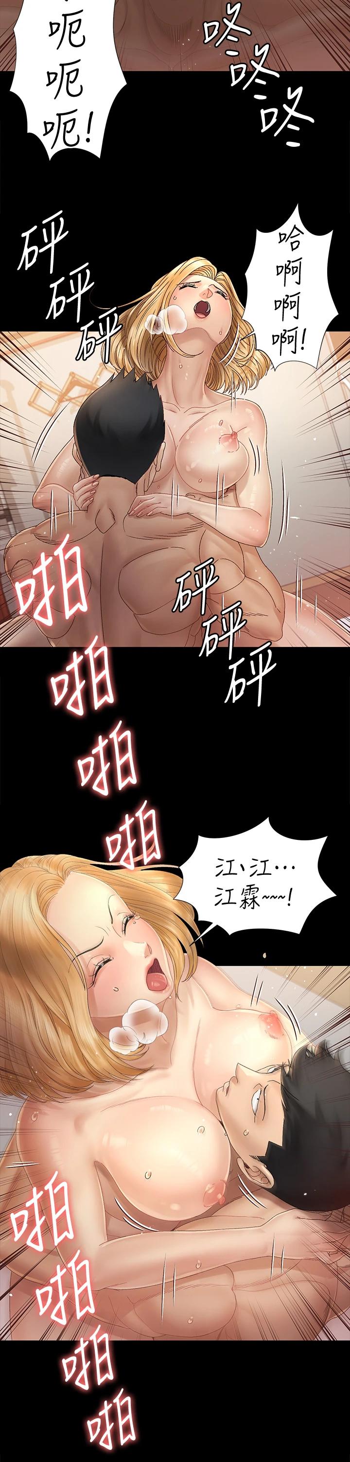 15P - 淫新小套房