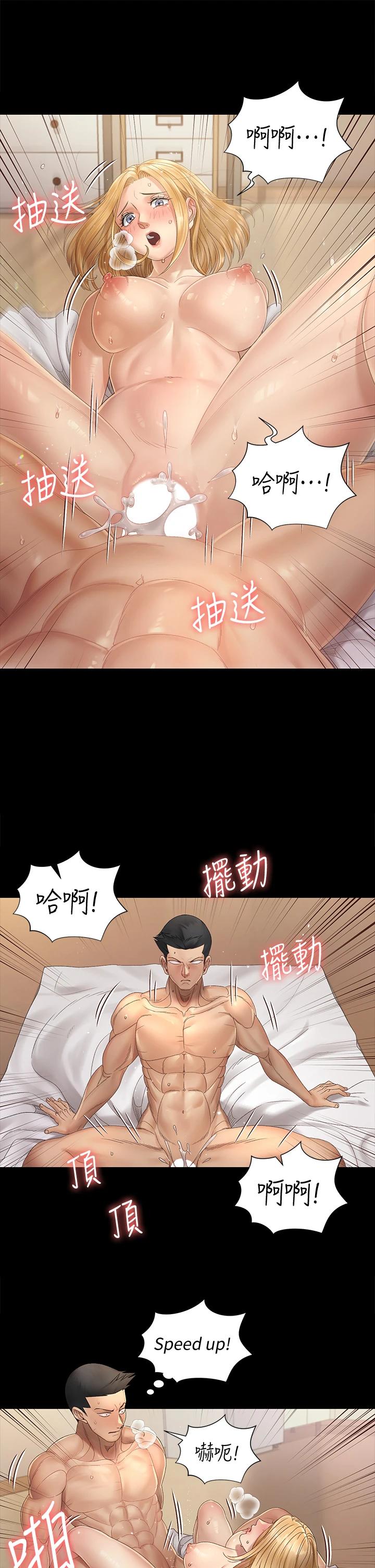 17P - 淫新小套房
