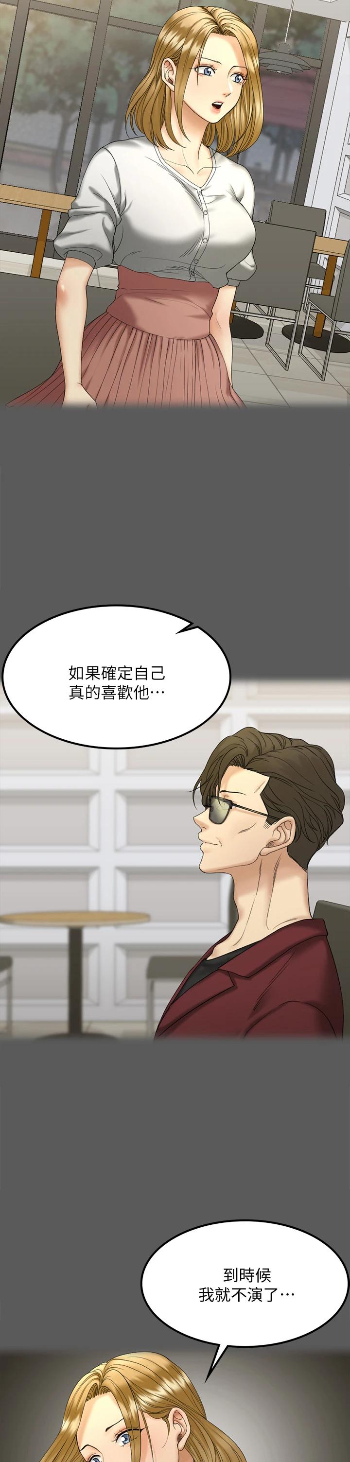 25P - 淫新小套房