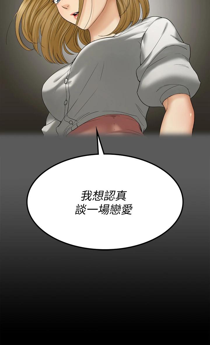 26P - 淫新小套房