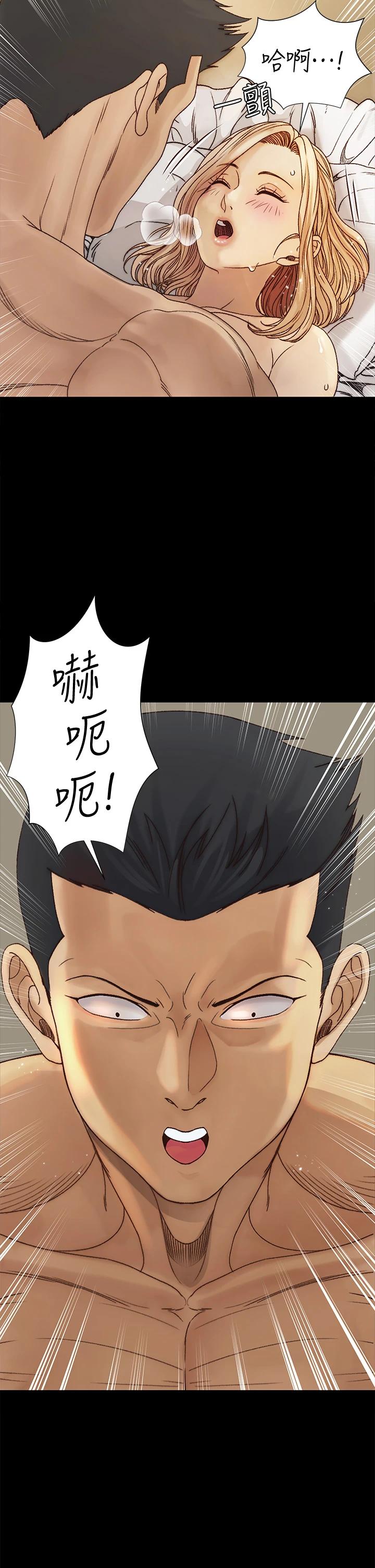 2P - 淫新小套房