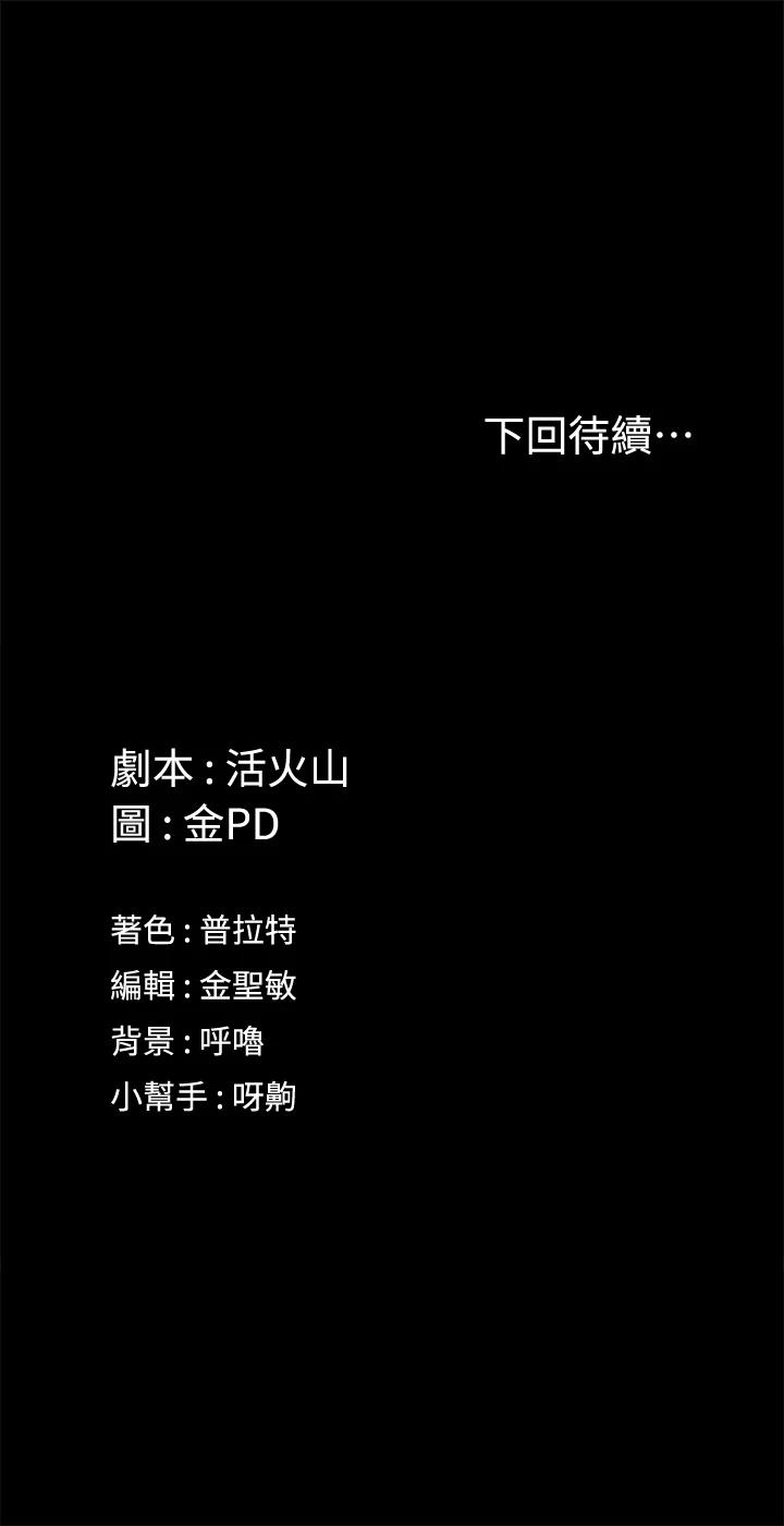 37P - 淫新小套房