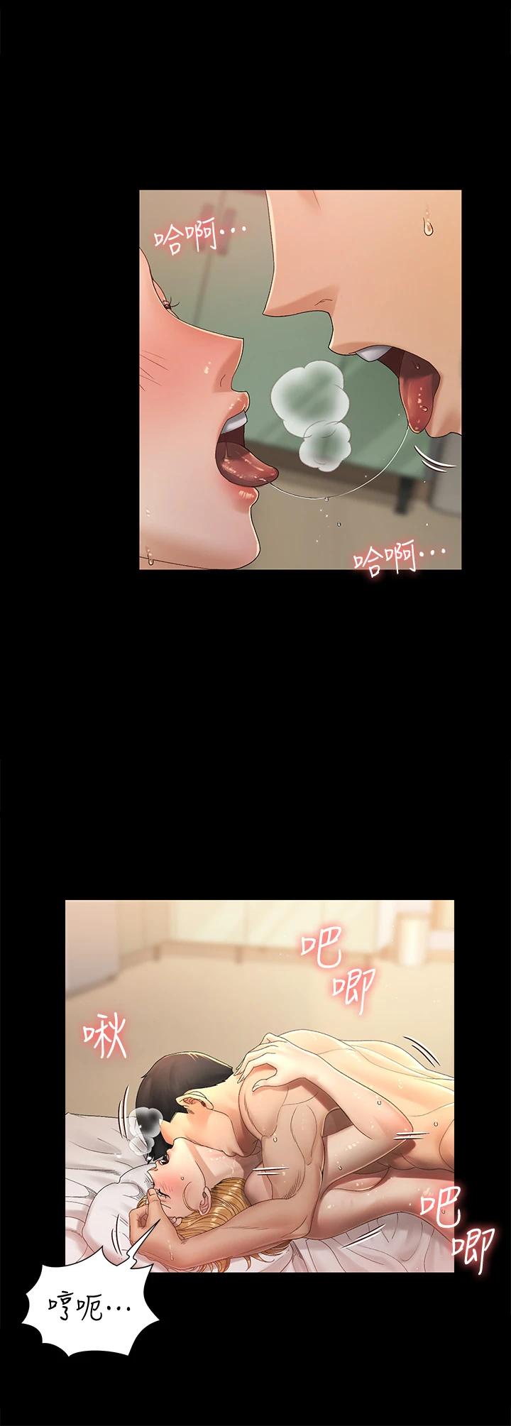7P - 淫新小套房