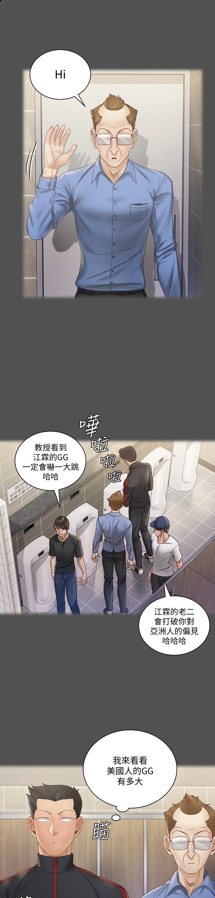 11P - 淫新小套房