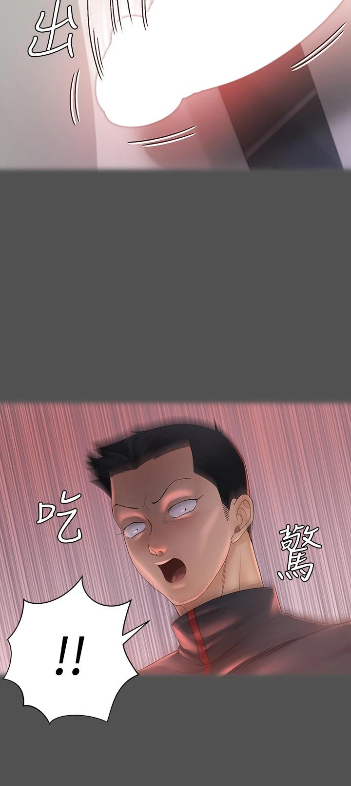 13P - 淫新小套房