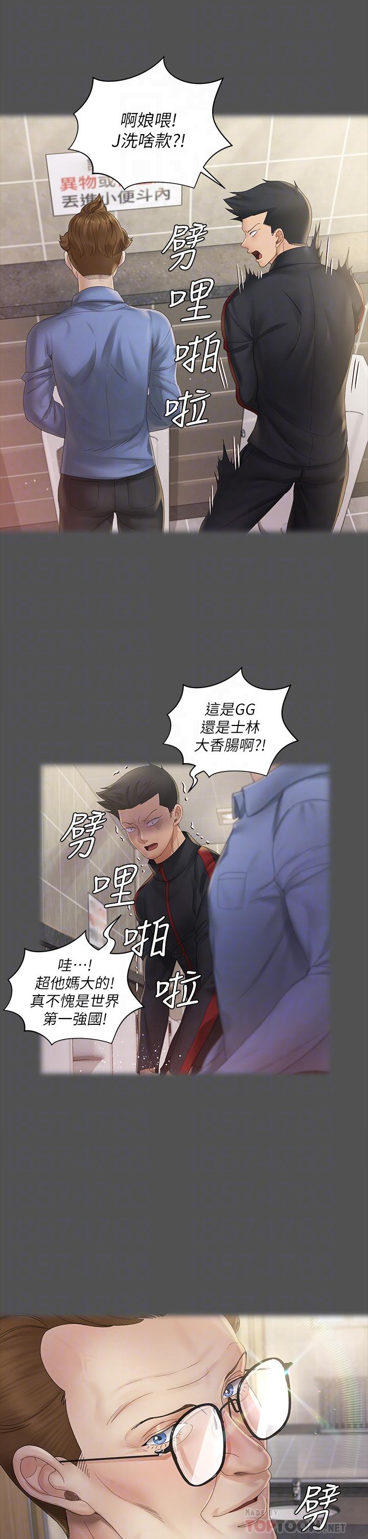 14P - 淫新小套房