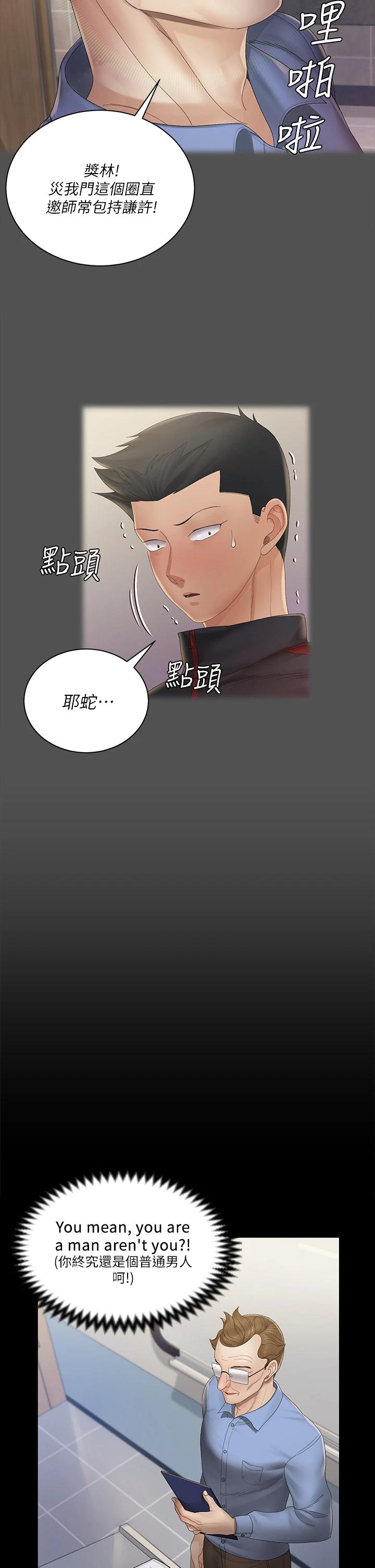 15P - 淫新小套房