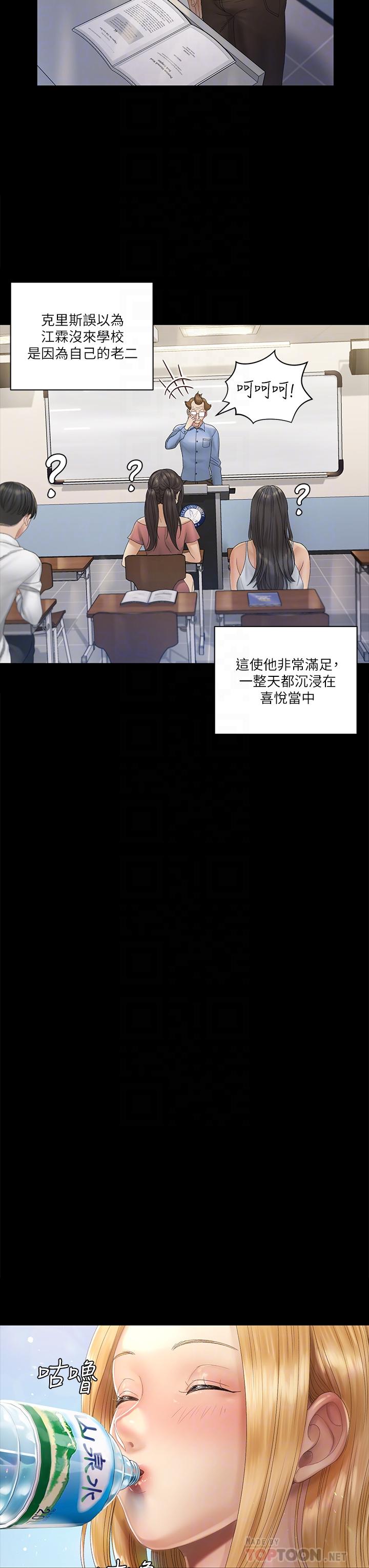 16P - 淫新小套房