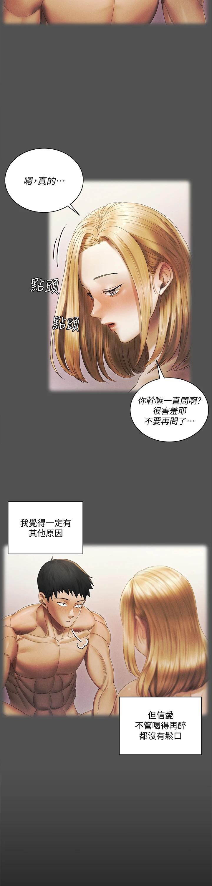 22P - 淫新小套房