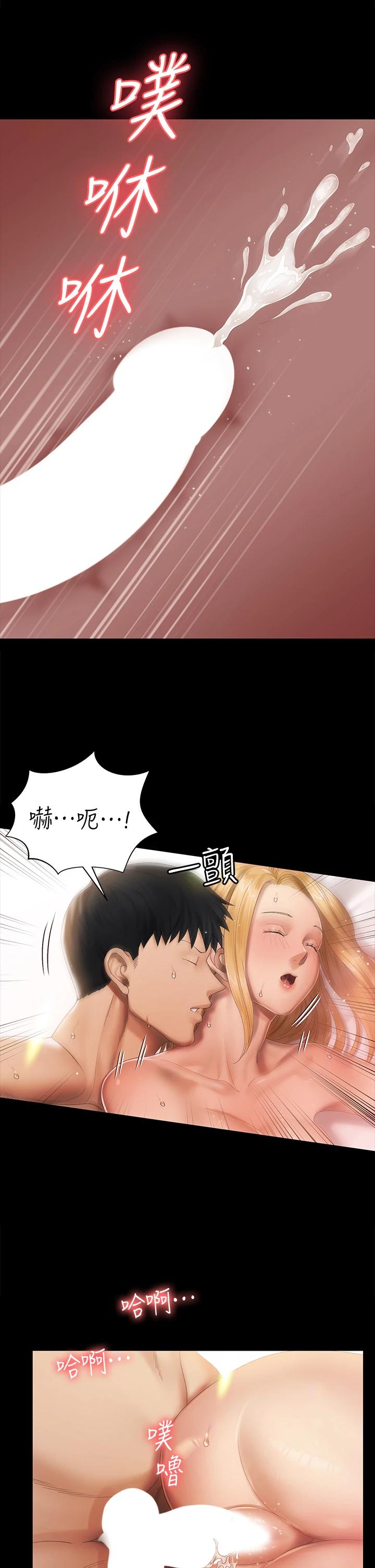 31P - 淫新小套房
