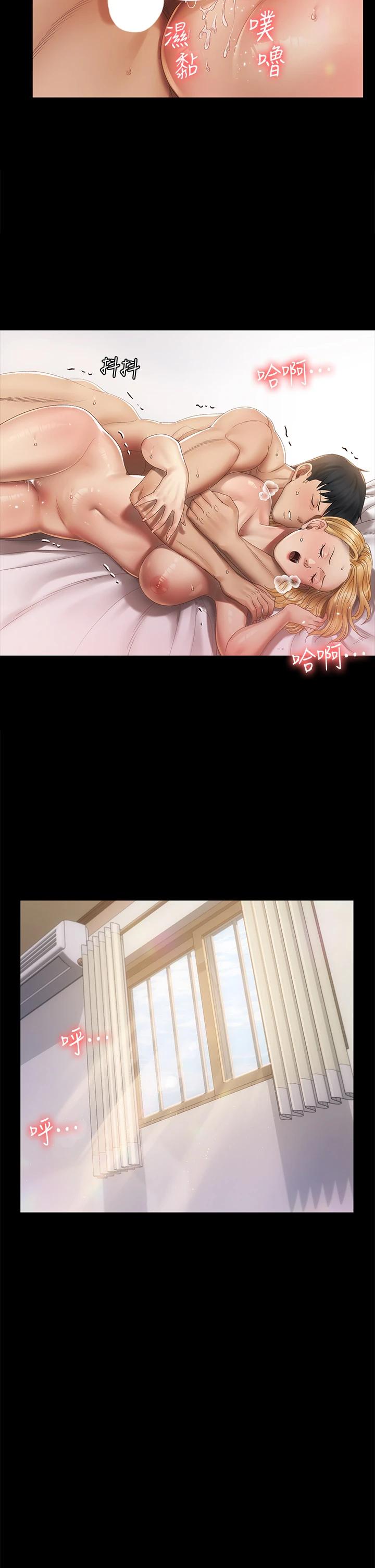 32P - 淫新小套房