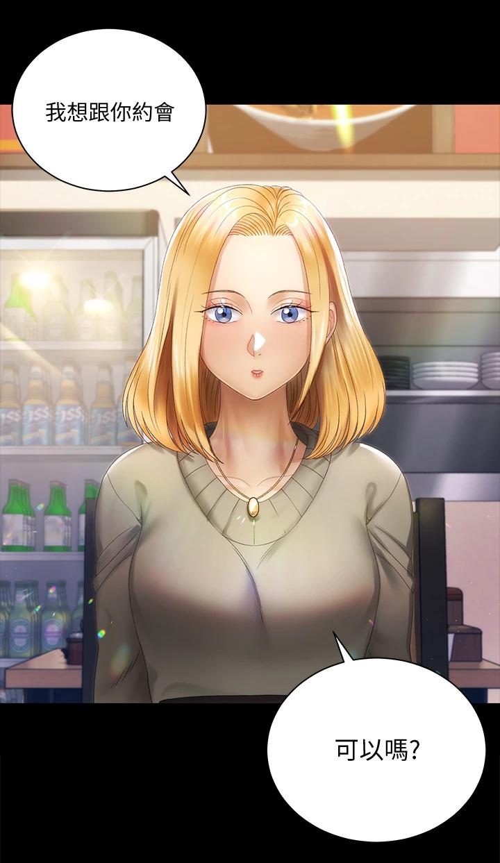 38P - 淫新小套房