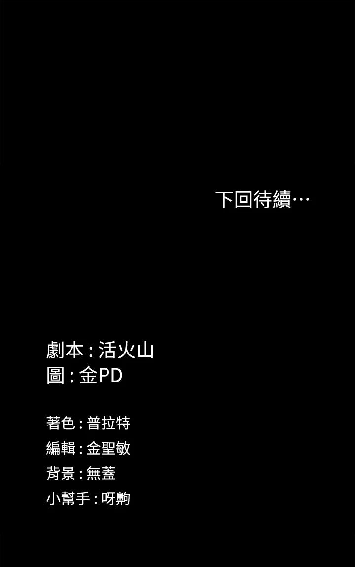 39P - 淫新小套房