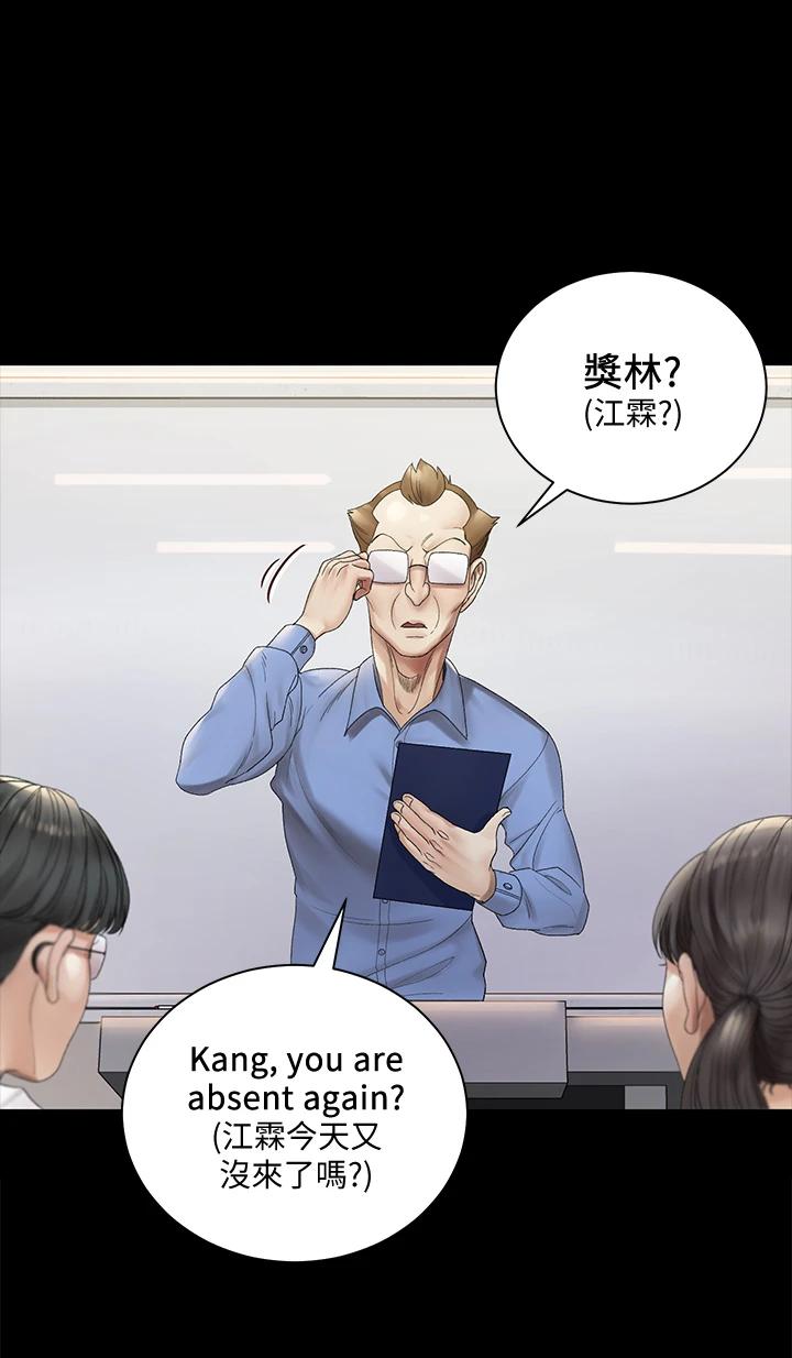 7P - 淫新小套房