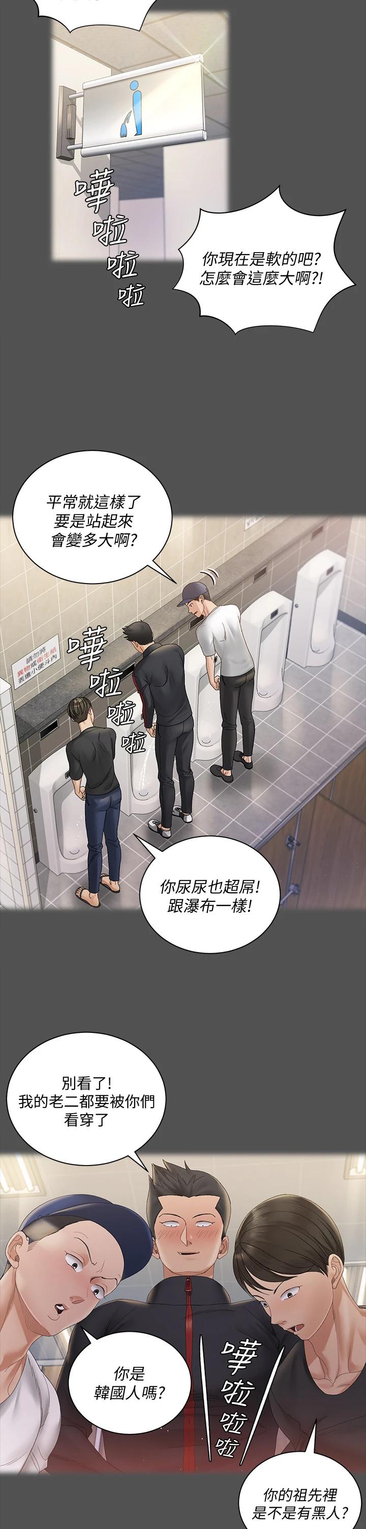 9P - 淫新小套房