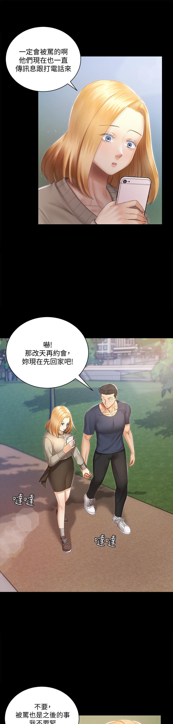 17P - 淫新小套房