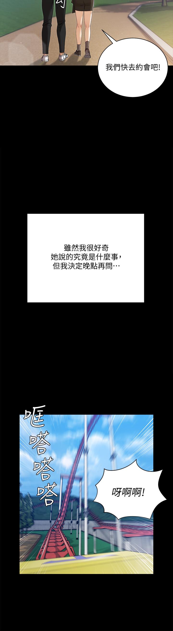 19P - 淫新小套房