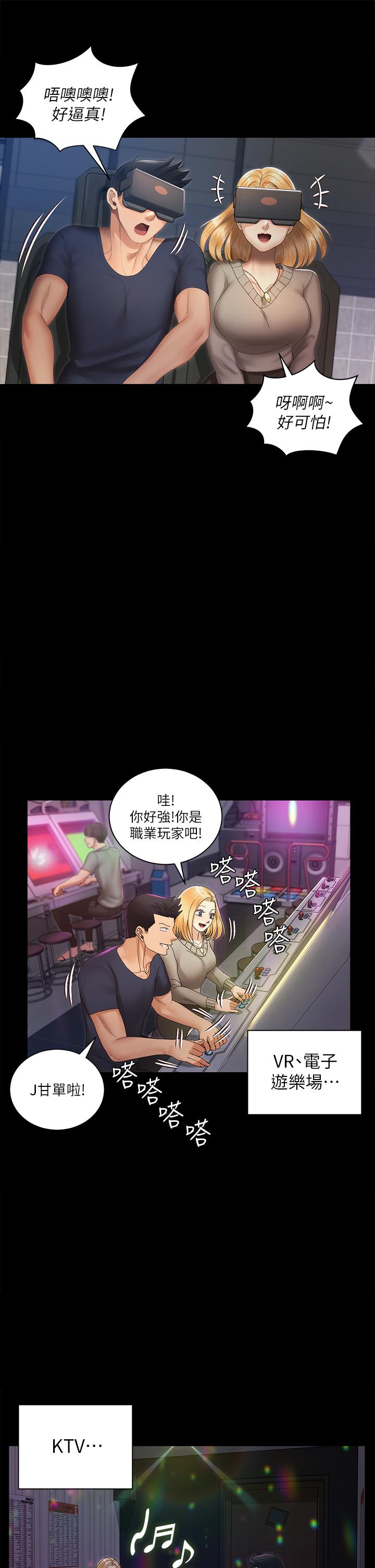 20P - 淫新小套房