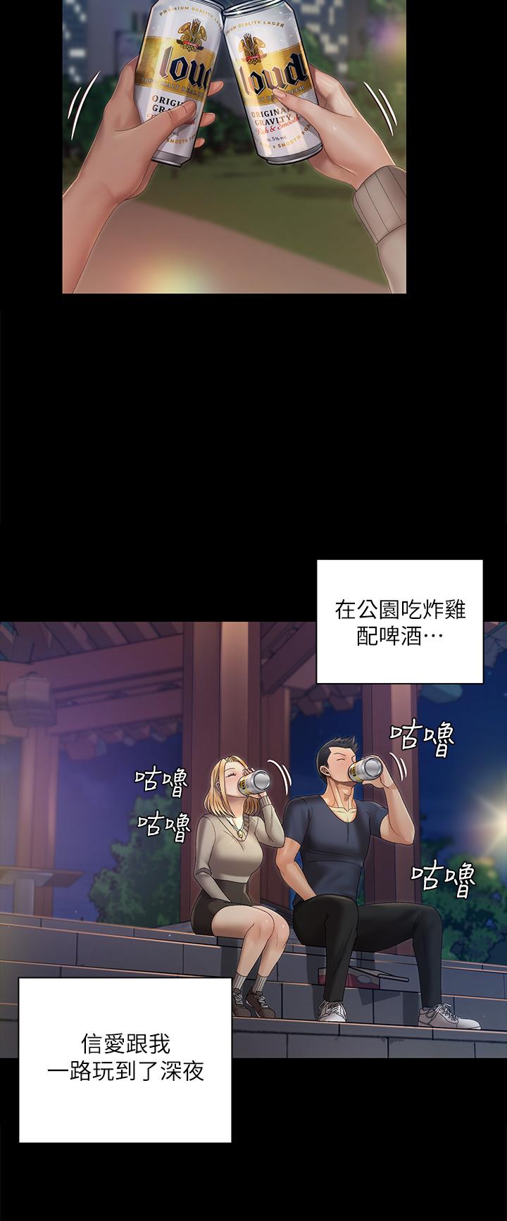22P - 淫新小套房
