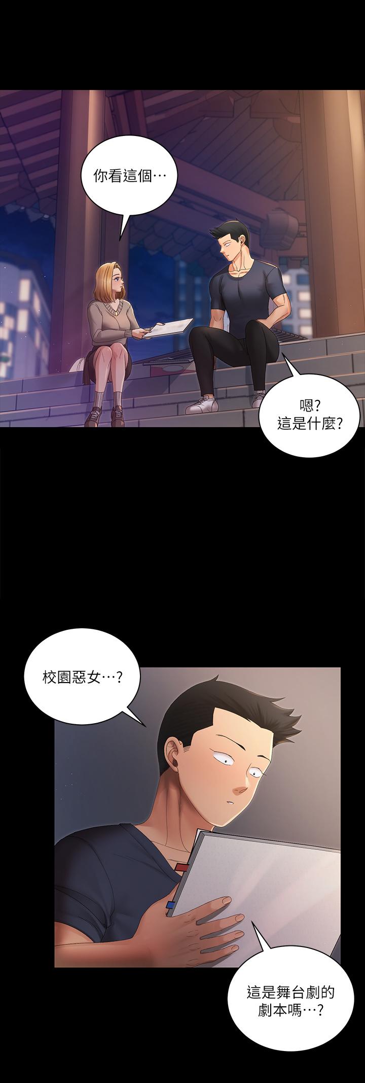 28P - 淫新小套房