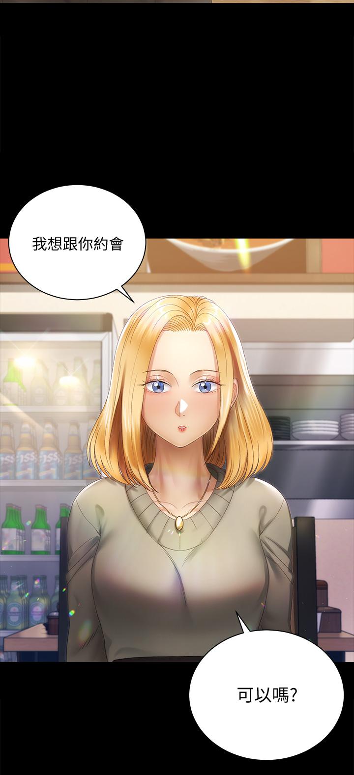 2P - 淫新小套房