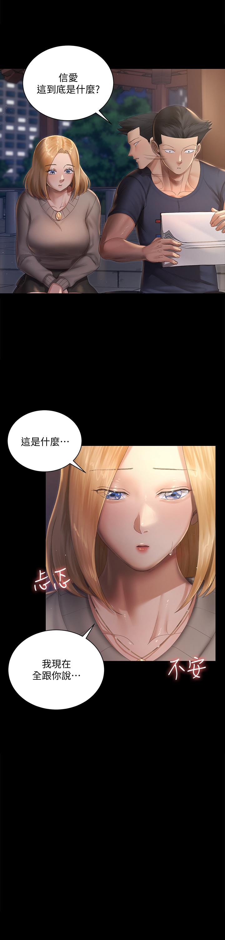 32P - 淫新小套房
