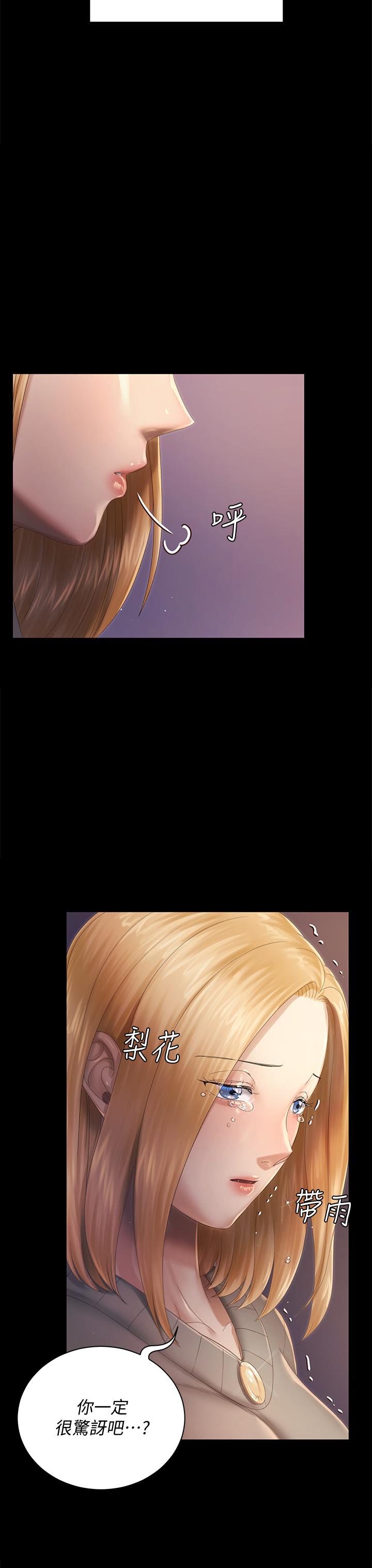 34P - 淫新小套房