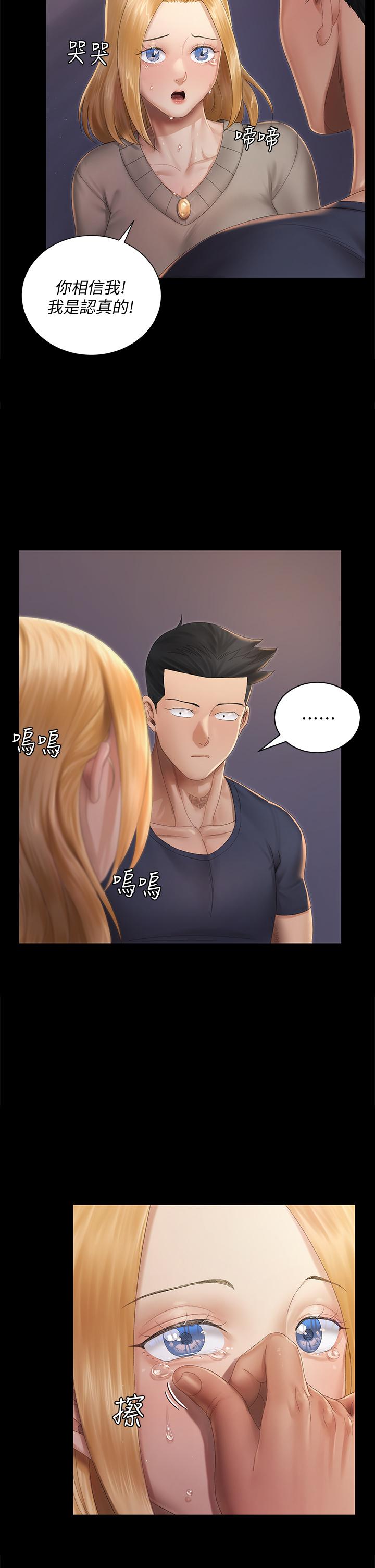 36P - 淫新小套房
