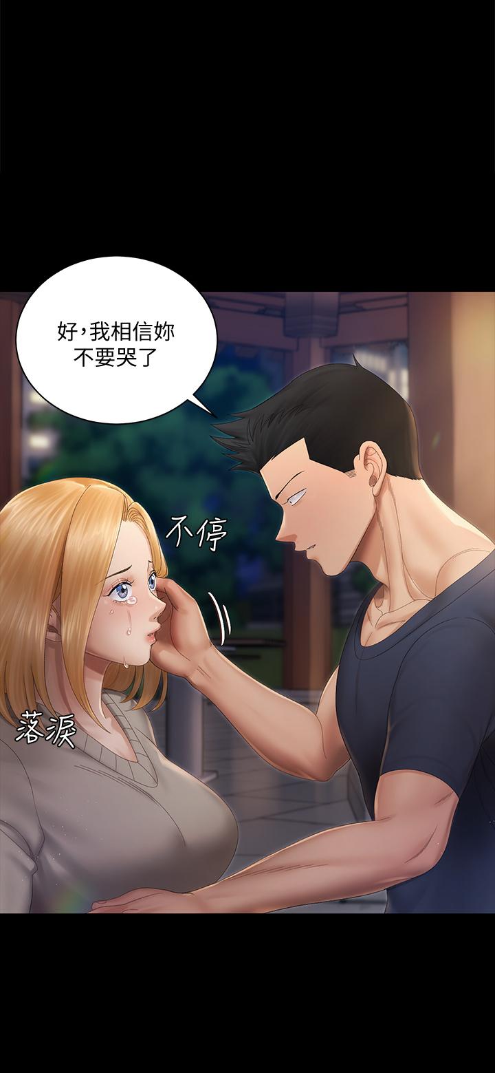 37P - 淫新小套房