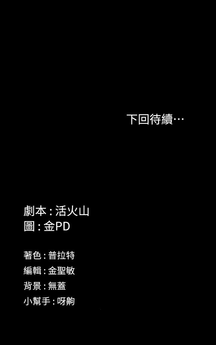 41P - 淫新小套房