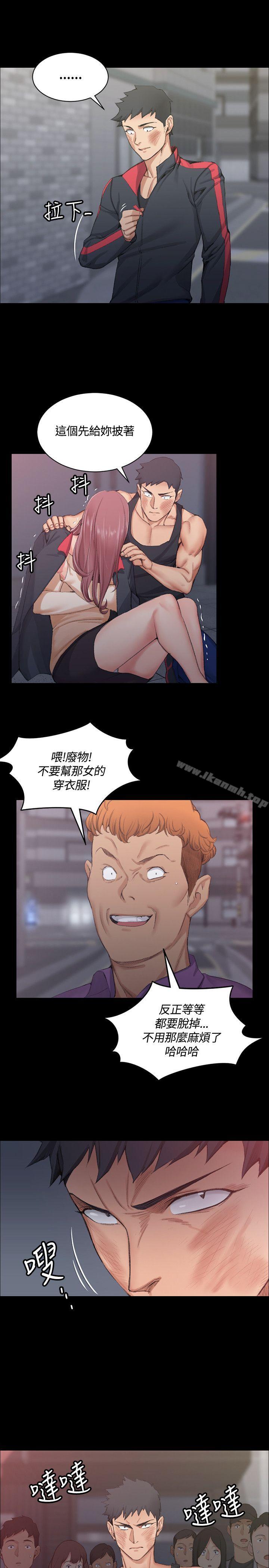 11P - 淫新小套房