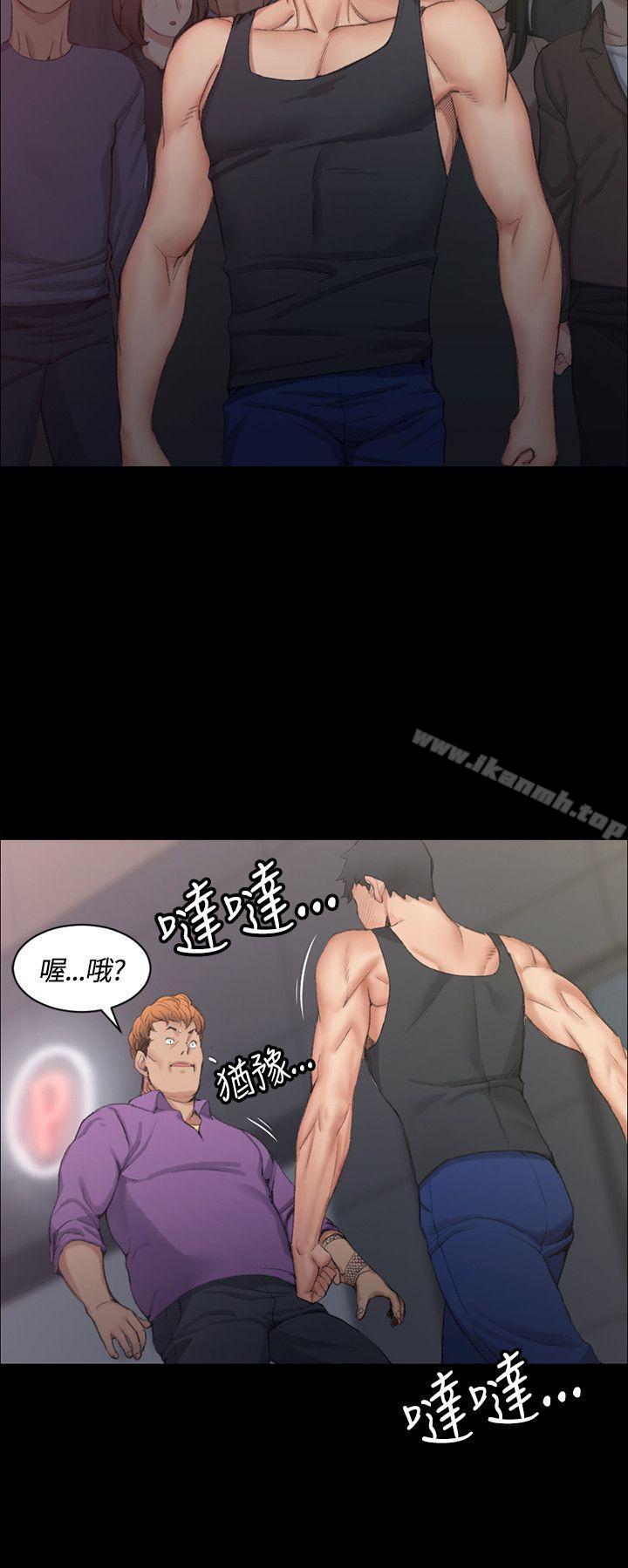 12P - 淫新小套房